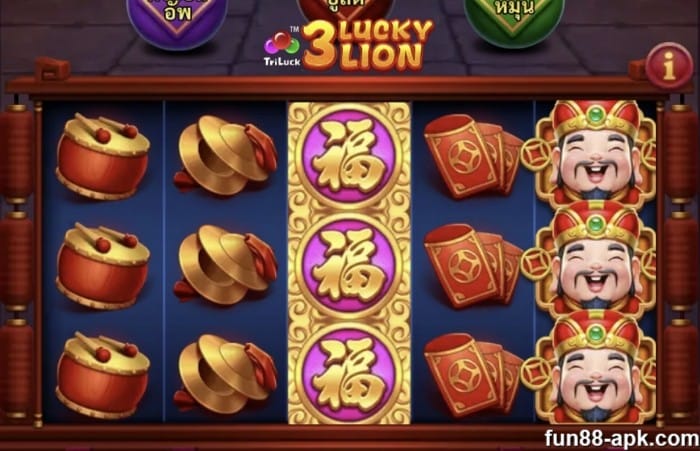 สล็อต fun88 เข้าร่วมเพื่อรับโบนัสสล็อต