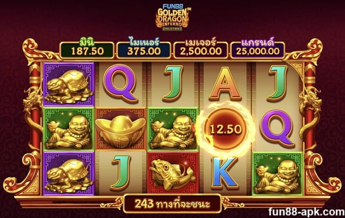 สล็อต fun88 เพลิดเพลินกับเกมจากผู้ให้บริการชั้นนำ