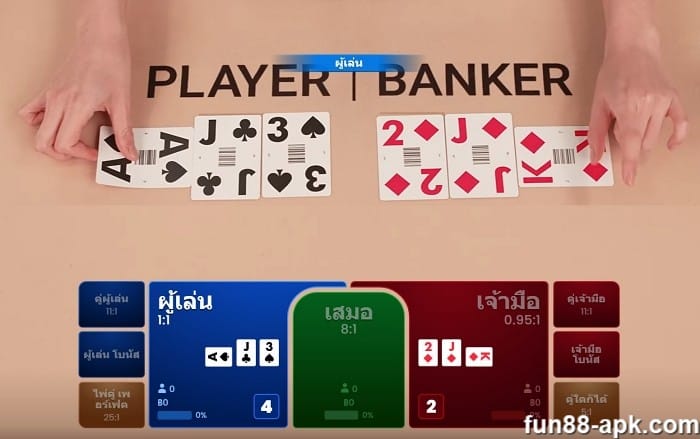สูตรคํานวณ บาคาร่า เล่นเพื่อชนะด้วยซอฟต์แวร์บาคาร่าที่มีประโยชน์